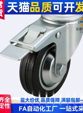 丝杆脚轮C-CTMS75-R C-CTMS100-R C-CTMS125-R CTMJ CTNJ CTNS