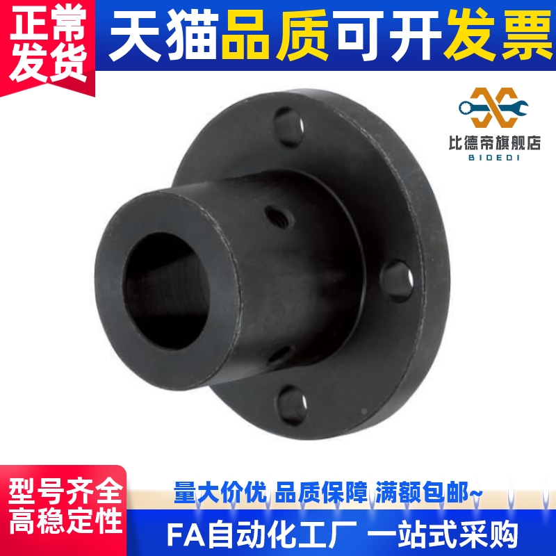 导向轴支座STHSB15 STHSB16 STHSB20 STHSB25 STHSB30 STHSB35