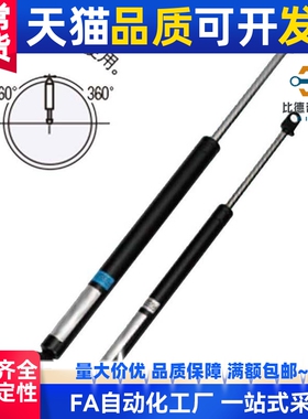 替代替换FGSS22080A氮气万向安装型弹簧FGSS22080B FGSS220