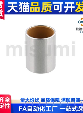 BFLB 4/5/6/8/10/12/16/ 高精度型 无油衬套