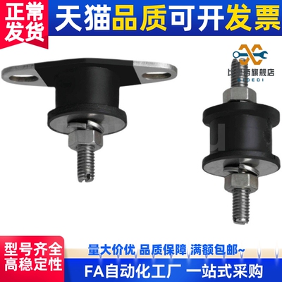 防震橡胶座（不锈钢金属芯DBGONA30180-40250-DBGONP20150-20200