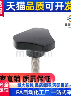 NTLF/NTM5/6/8/10-10/20/30 三角圆弧旋钮