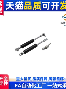 替代氮气气弹簧用支架HFGSS A B C40-N40 50 60 80 100 120