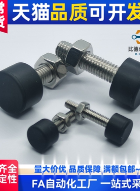 M3/M4/M5/M6带低弹性橡胶螺栓UNST3/4/5/6/8/10-10/15/20/30/40