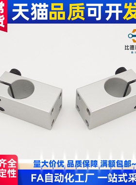 支柱固定夹一端带螺纹平行型 WQM MQM15 16 20