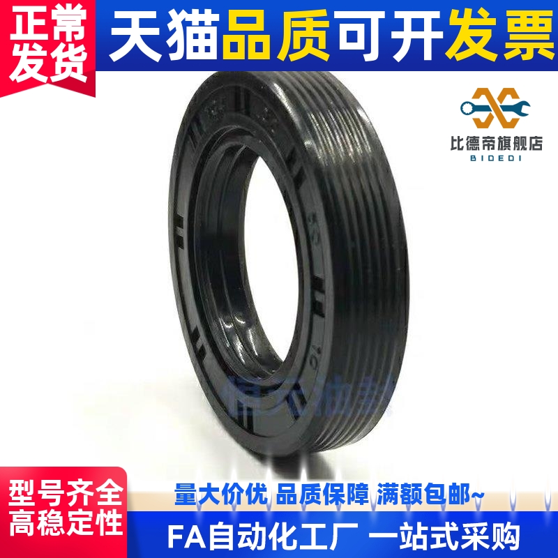 XUE01/02油封D30/D32/D22/D18/D25/D35/D40/D60/D50/D65/55/45/15