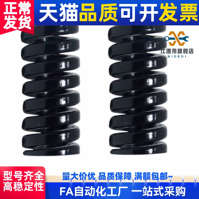 SWG18-20 25 30 35 40 45 50 55 60 65 70 75 80 90 100 距型弹簧