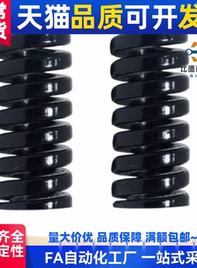 SWG18-20 25 30 35 40 45 50 55 60 65 70 75 80 90 100 距型弹簧