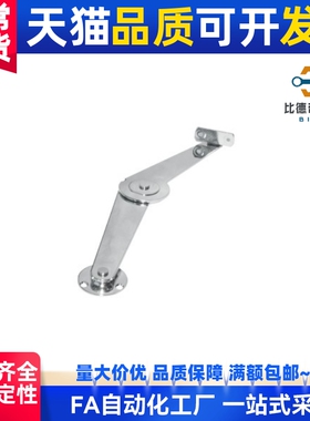 推荐STYCL STYCR带固定机构型撑杆折叠拉杆柜门连接件家具支撑杆