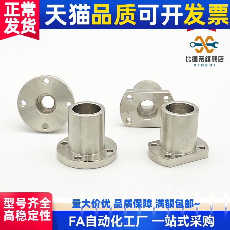 端部安装导向轴支座 光轴座STHXB STHXC 端面轴支架GAR02