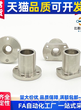 端部安装导向轴支座 光轴座STHXB STHXC 端面轴支架GAR02