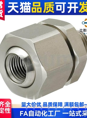 NHR86/87喷嘴接头c-NJMS4 NJFS1-2万向可调节角度3内丝YCPT