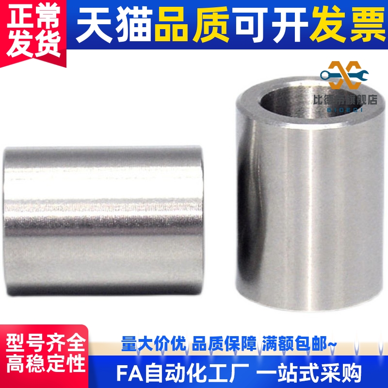 定位销用衬套 精密型 JBA JBAM2 3 4 5 6 8 10 12 13 15 16 20 25