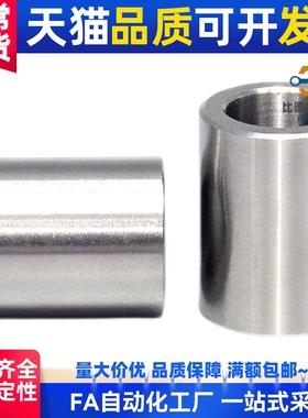 定位销用衬套 精密型 JBA JBAM2 3 4 5 6 8 10 12 13 15 16 20 25