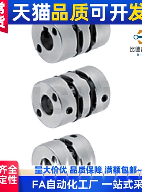 MCGL联轴器MCGS20/40/50/32/25-5/6/7/8/10/12/14/15/18/19/20/22