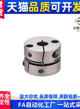 替联轴器MCKL/MCKS/MCKLWK/MCKSWK16/20/25/32/40/50-8-10-12-14-