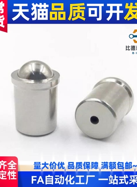 PFSSR2/3/4/5/6/8/10/12 压入式球头柱塞精密定位珠