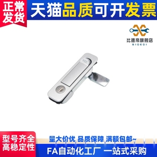 XAT46 平面锁 把手按压转动式 半圆一体式按钮 单点式 ZDC5