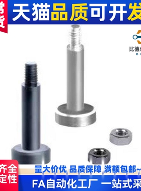 MIK01-D5-L25/02/03铰链销04/05/D6/D8/D10/D12/16/20/L30/40/MIJ