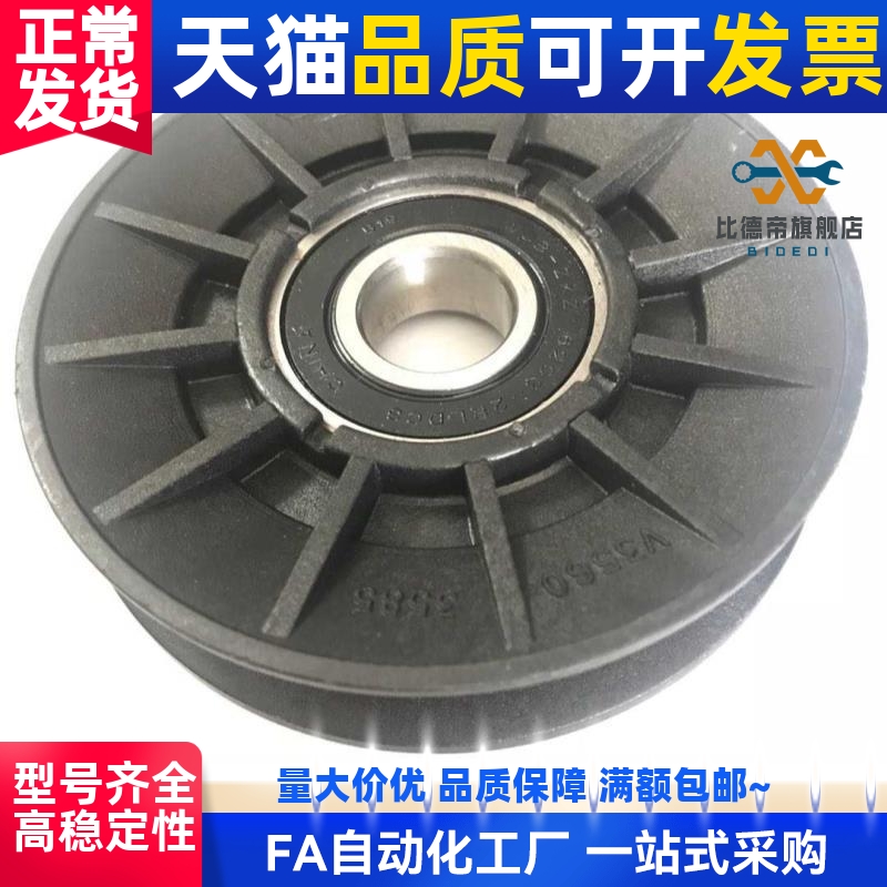 惰轮树脂型TPCFN50-31/TPBSN45-20/TPBSN40-20/TPCFN45-25