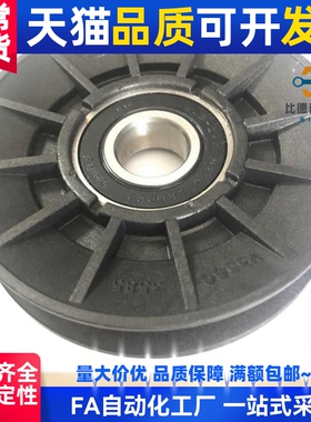 惰轮树脂型TPCFN50-31/TPBSN45-20/TPBSN40-20/TPCFN45-25