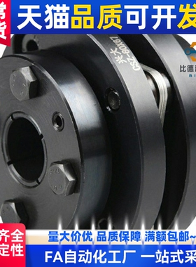 CPSHN65/CPSHC87联轴器CPSWC35/CPSWCK30/32/25CPSHCK20/CPSWMK22