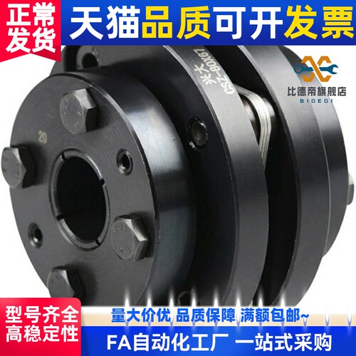 CPSHN65/CPSHC87联轴器CPSWC35/CPSWCK30/32/25CPSHCK20/CPSWMK22