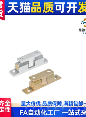 球形扣 门碰HFW11/12/21-32/42.5/43/50/70