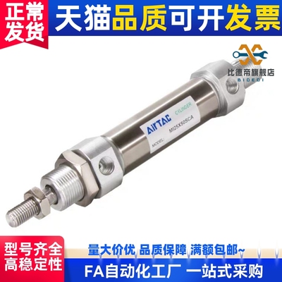 不锈钢方形气缸小型气动MI20 25 32 40X230X240X260X270X280S现