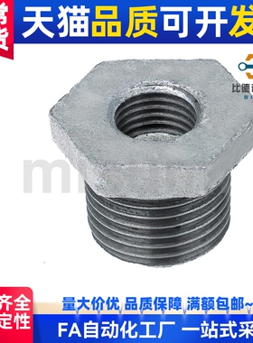 SGPPB48/SUTPB68/12/13/14/23/24/26/34/36/610异径接头SUTPBJ810