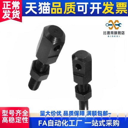 SRC-R40/R60/R50/R80VSS21/11-60-08A/16A/12A/10A链条拉紧连接杆