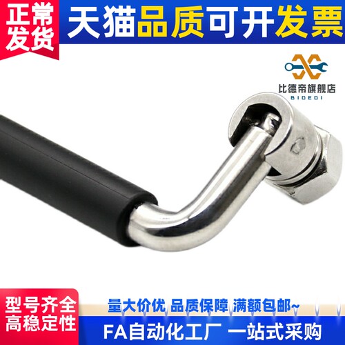 替代带橡胶套XAL06-L100/L120不锈钢圆形拉手 可折叠带螺母型
