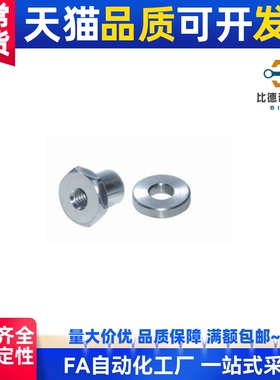 浮动接头分离内螺纹WHD31 M3M4M5 0.5-0.7-0.8 L2L3L4L5L6L8L9L10