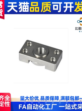 浮动接头(组件) 安装法兰/WHK01-M6/WHK02/WHK021