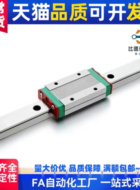 SNCC SNHC SWCC SWHC8 9 10 12 13 14 16微型滚珠直线导轨