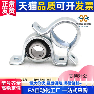 米si米MIS/MI型/钢板制滚珠轴承组件 轴台型 PBTP12 15 20 25 30