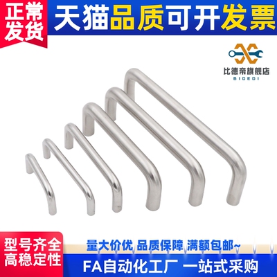 C-UWANM80圆形UWAN120拉手PULB-60/100/135/PULBS160/U型125把手