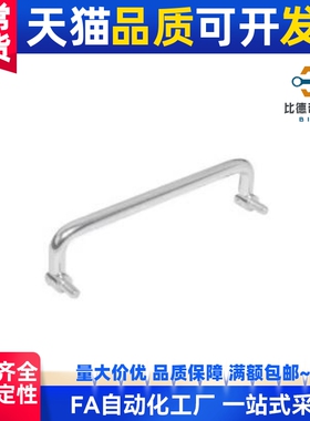 UWANG/UWANSG80/100/110/120/125/160/200带板型拉手