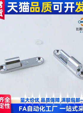 锌合金蝶形铰链 可拆卸合页 HHSV35/51/60/80