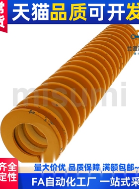 SWL/SWM/SWH SWF6-15/20/25/30/35/40/8/10/12矩形弹簧