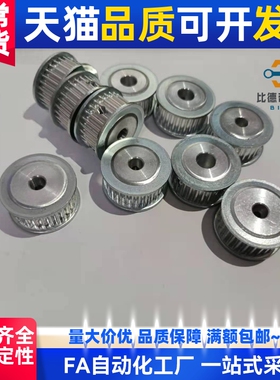 HTPA20 22 24 25 28 30 34 35 38-S2M/S3M/S5M/S8M 轮同步