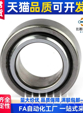 替怡和达/向心关节轴承 BNN01-GE5 6 8 10 12 15 17 20 25 30C