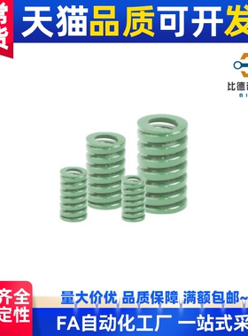 浅绿YSWY-D30-L35L40L45L50L55L60L65L70L75L80L90~L200矩形弹簧