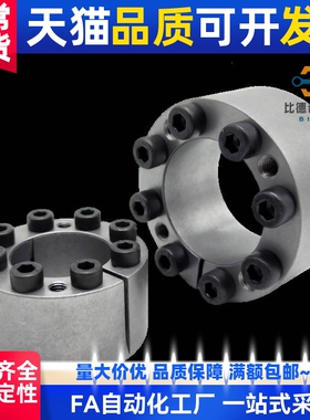 直柱型MLA20 22 24 25 28 30 32 35替换胀紧套涨套免键轴衬