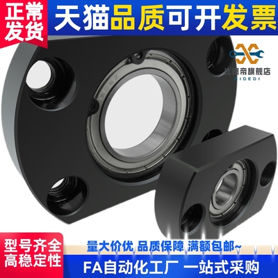 轴承座组件BGCAB623 624 6800 6900 6804 6801628 698 62016203ZZ