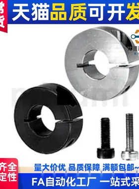 替同固定环开口型PSCS3-8 PSCS4-8 PSCS5-8 PSCS5-10