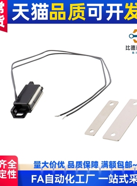 带传感型磁力扣 MGSR1/MGSR2工业磁力扣 设备门吸柜门 磁吸磁力吸