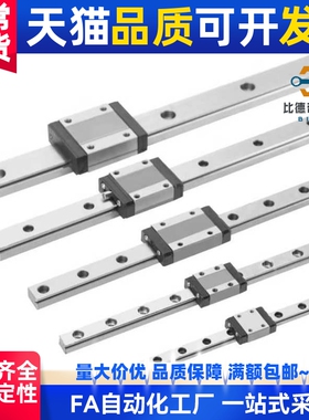 微型滚珠直线导轨滑块SNCC SNHC SWCC8 SWHC 9 10 12 13 14 16