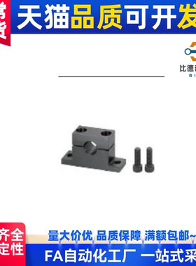 导向轴支座T型分离型加厚型SHPTBN SHPTMN SHPTSN SHPTANSHPTMH8