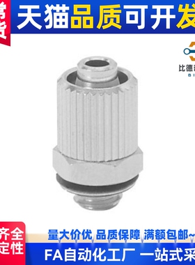 小型管接头SRTN4N SRTN6N外螺纹直接头 J-XYA21-D2.5/4-M5/1